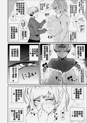 第16页图