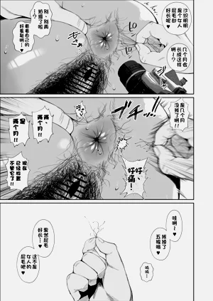 第21页图