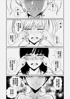 第33页图