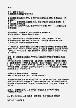 第37页图