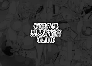 第110页图