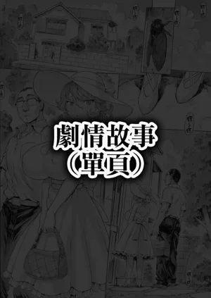 第2页图