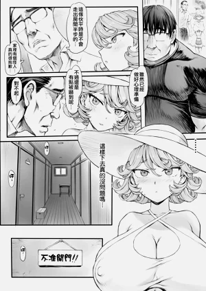 第7页图