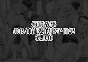 第97页图