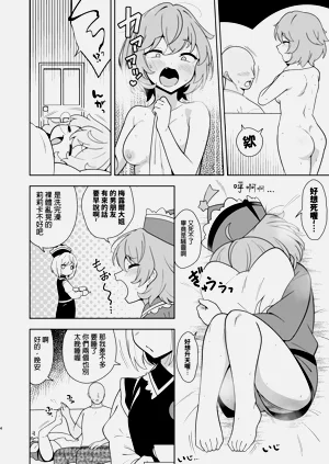 第3頁圖
