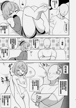 第4頁圖