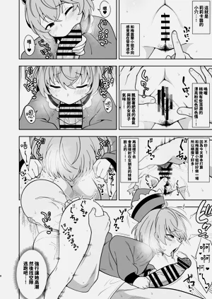 第7頁圖