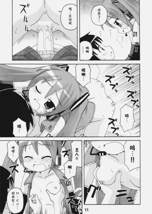 第10页图