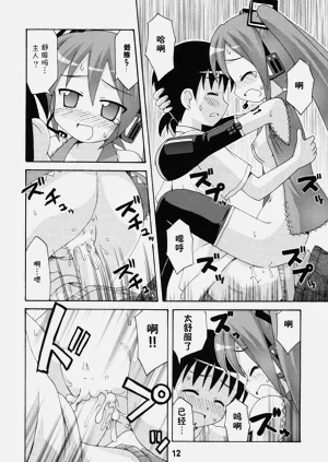 第11页图