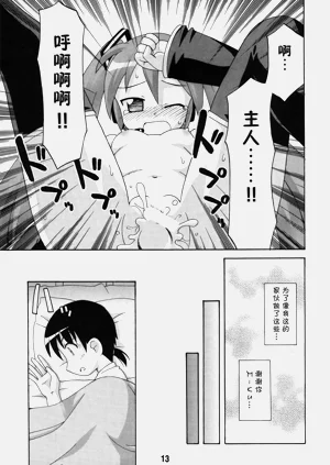 第12页图