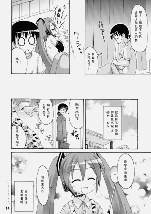 第13页图