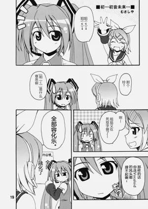 第18页图