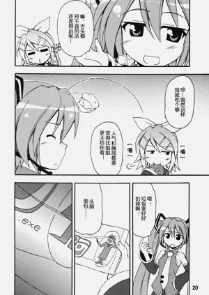 第19页图