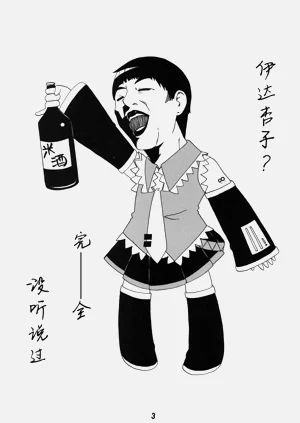 第2页图