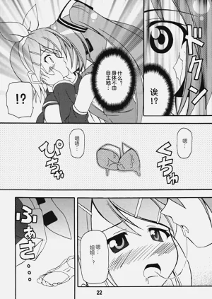 第21页图
