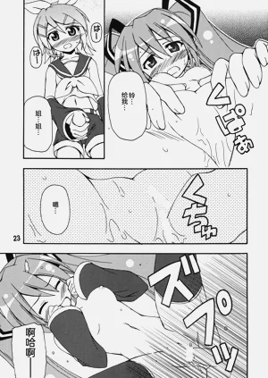 第22页图