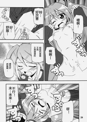 第23页图