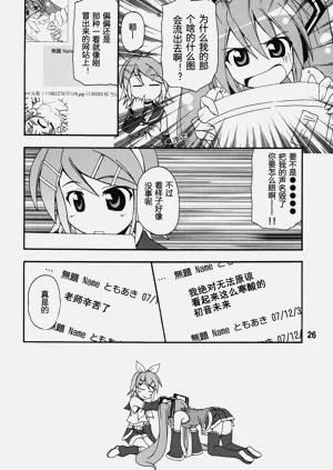 第25页图
