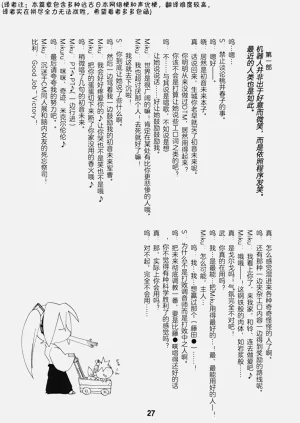 第26页图