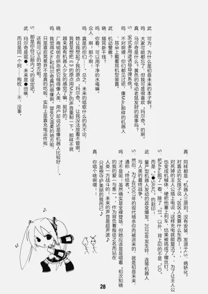 第27页图