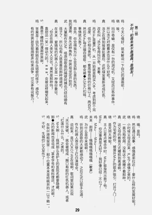 第28页图