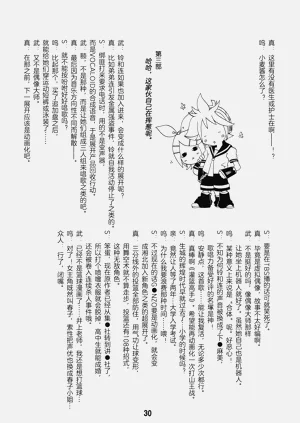 第29页图