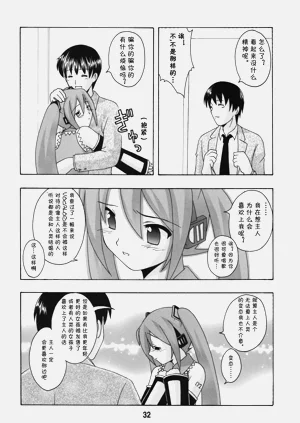 第31页图