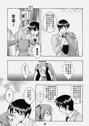 第32页图