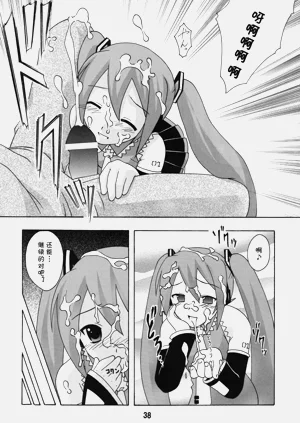 第37页图