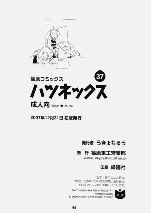第43页图