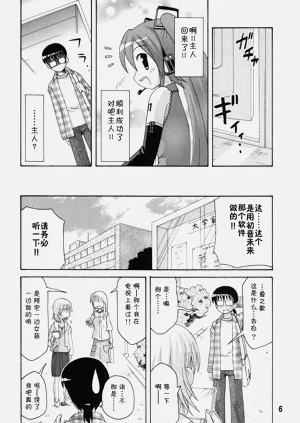 第5页图