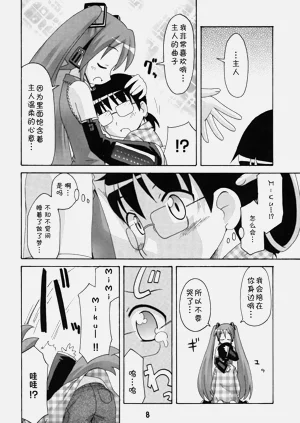 第7页图
