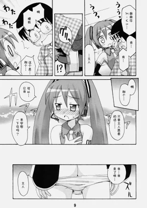第8页图