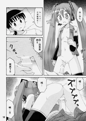 第9页图