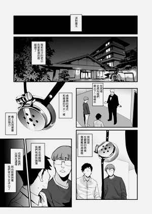 第116页图