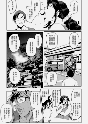 第138页图