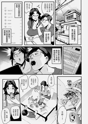 第146页图