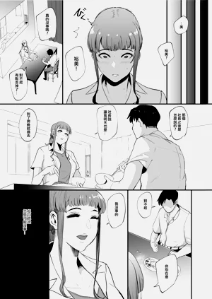 第20页图