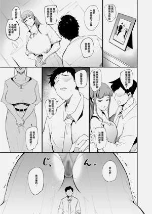 第26页图