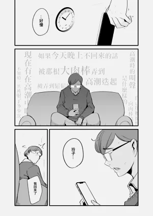 第56页图