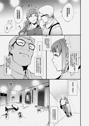 第6页图