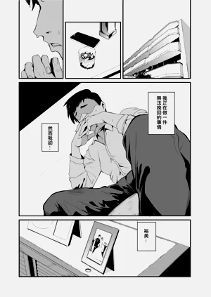 第88页图