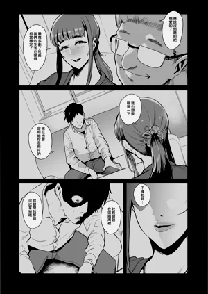 第90页图