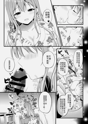 第10页图