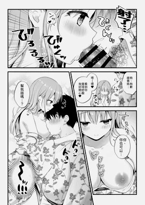 第12页图