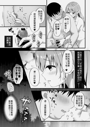 第16页图