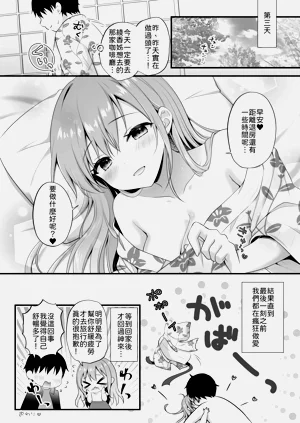 第23页图