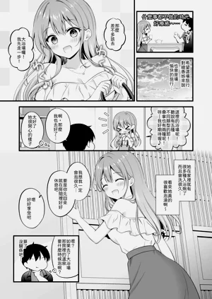 第6页图