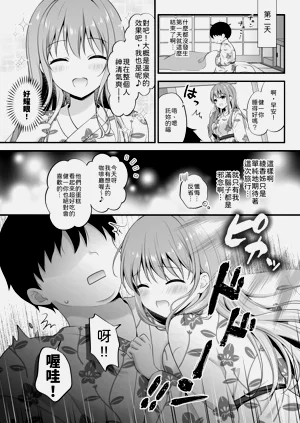 第8页图