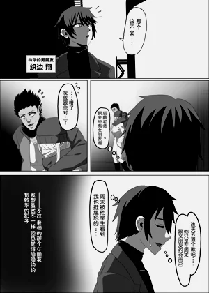 第23页图
